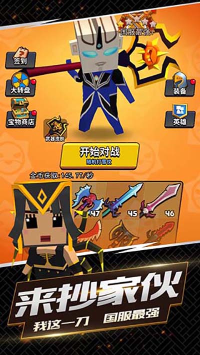 我這一刀下去免廣告版 v1.0.80 免費安卓版 2