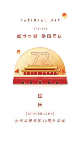 優(yōu)易學(xué)車學(xué)員版app v1.9.7 安卓最新版 1