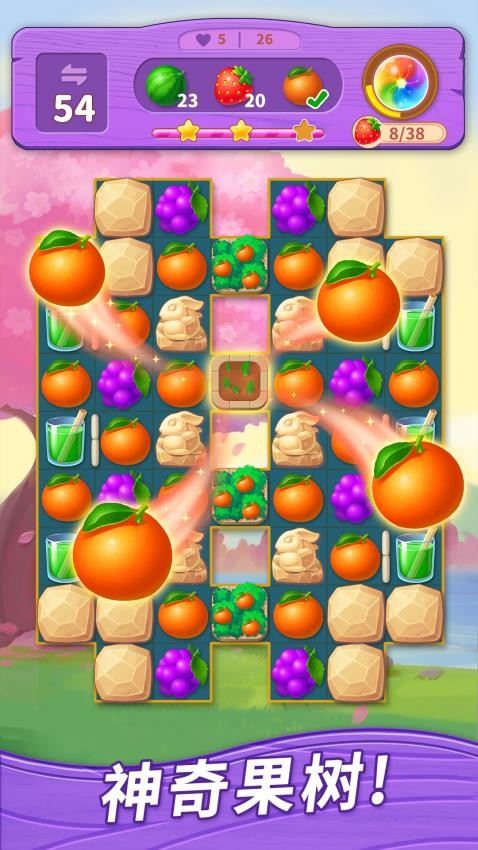 消除吧安迪安卓版 v1.1.3 手機版 1