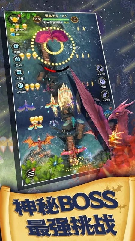 飛龍契約放置合成 v1.0.2 安卓版 0