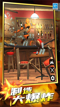 拆家破壞王 v1.0.1 安卓版 1