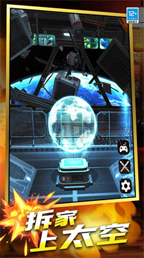 拆家破壞王 v1.0.1 安卓版 2