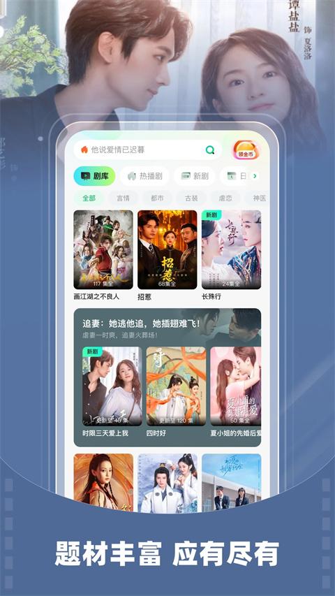 星芽免費(fèi)劇短劇 v3.9.3 安卓版 0