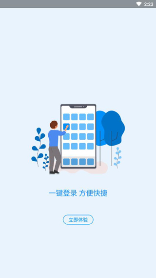 河南社保 v1.5.7 2