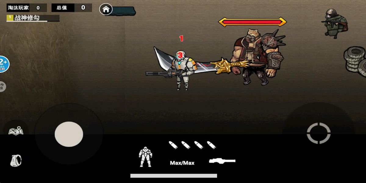 修勾三角洲 v1.0 安卓版 0