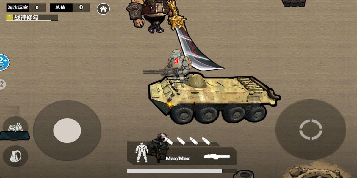 修勾三角洲 v1.0 安卓版 2