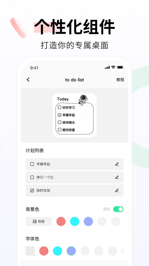 飛火動態(tài)壁紙 v2.0.2 0