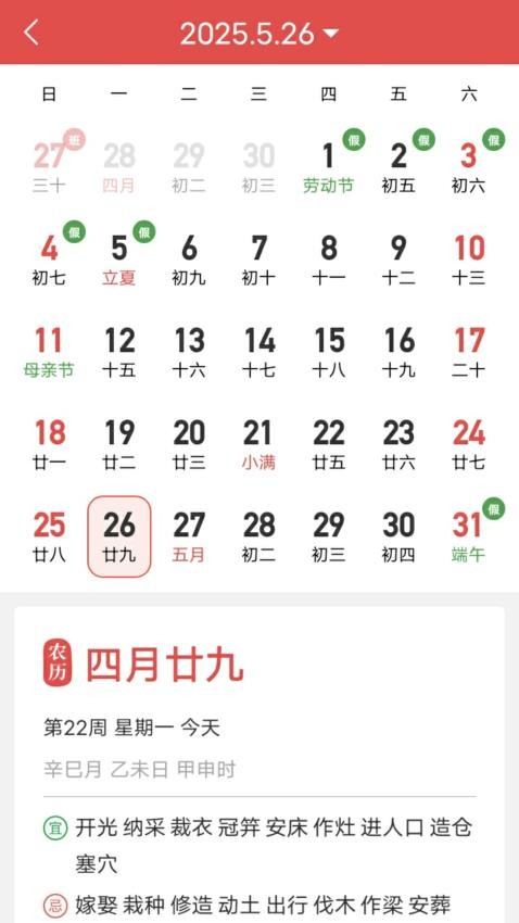 預報天氣預報 v7.1.0 1