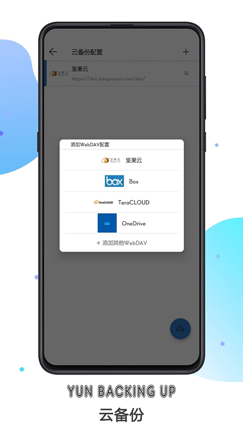 書迷app最新版 v1.9.2 官方安卓版 0