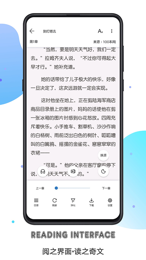 書迷app最新版 v1.9.2 官方安卓版 2