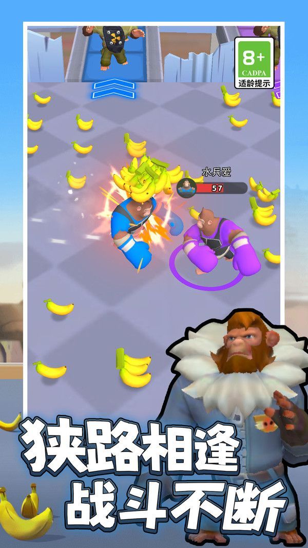 酷跑游樂園 v1.0.0 安卓版 1