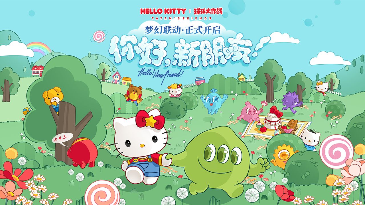 球球大作戰(zhàn)舊版本手機版 v2.9.0 安卓版 3