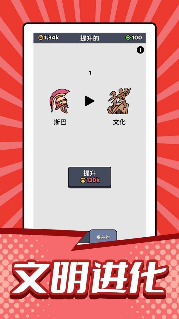 小小兵戰(zhàn)爭 v2.0.0 安卓版 1