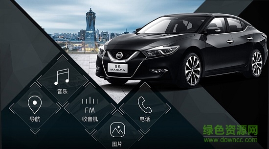 xui百變主題車(chē)載正式版 v2.2.5.427 安卓版 1