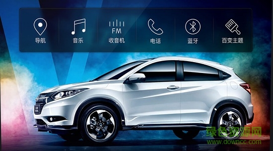 xui百變主題車(chē)載正式版 v2.2.5.427 安卓版 0