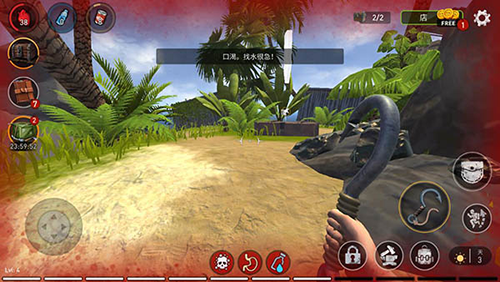 海洋游牧者木筏生存 v1.16 安卓版 0