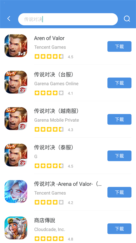 GamesToday平臺(tái) v5.32.44 安卓版 3