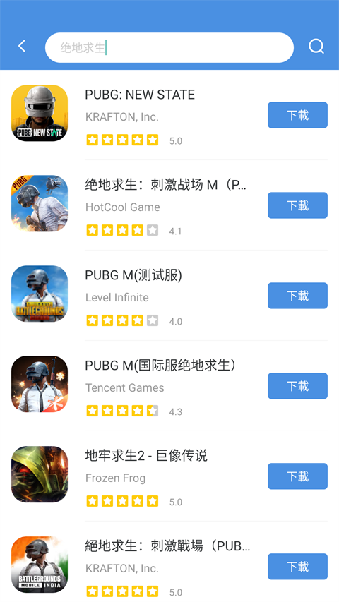 GamesToday平臺(tái) v5.32.44 安卓版 1