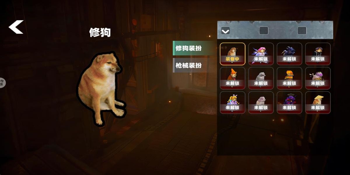 修勾突圍2 v1.5 安卓版 2