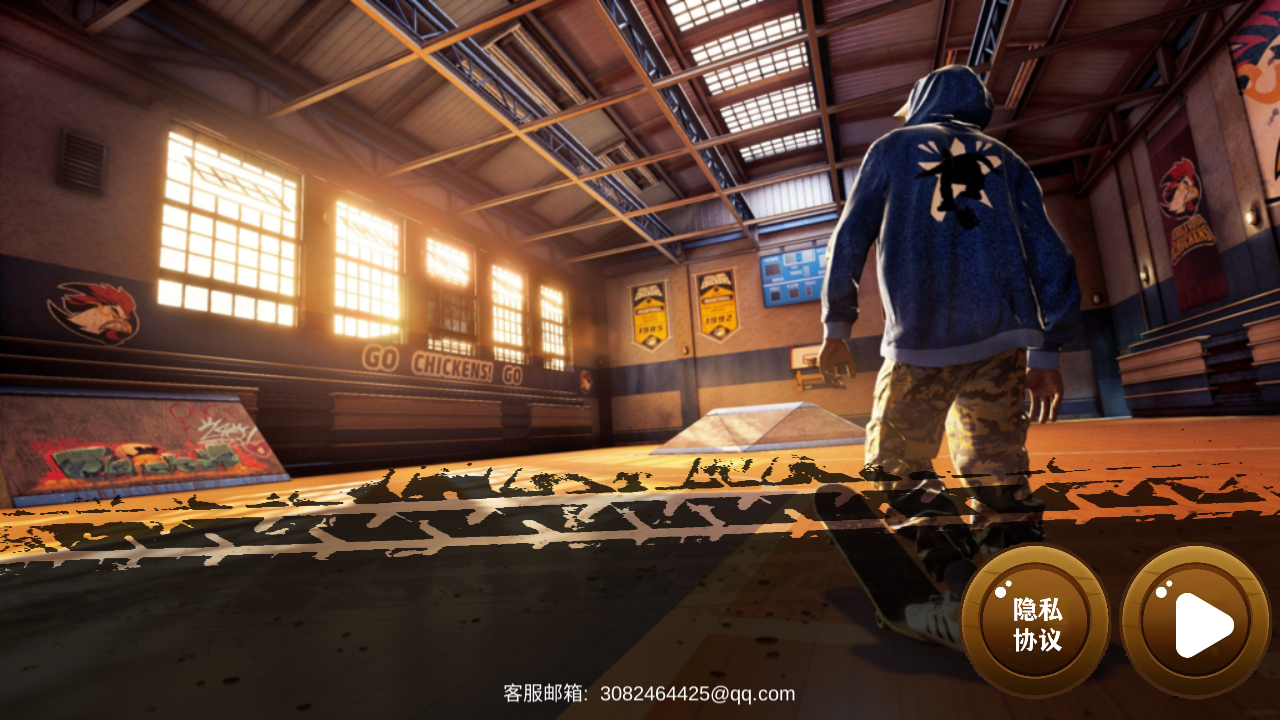 滑板英雄酷跑 v1.00 安卓版 2