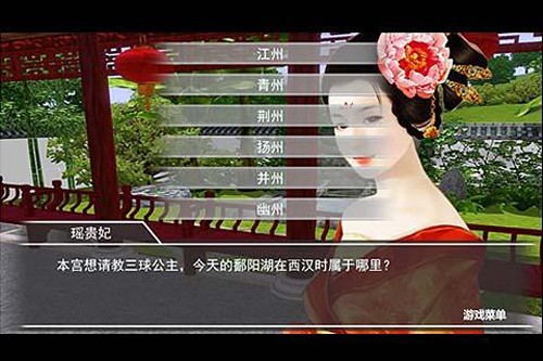 是文科生就殺了那個狗皇帝 v1.0.0.0 安卓版 0