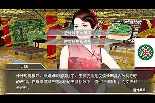 是文科生就殺了那個狗皇帝 v1.0.0.0 安卓版 2