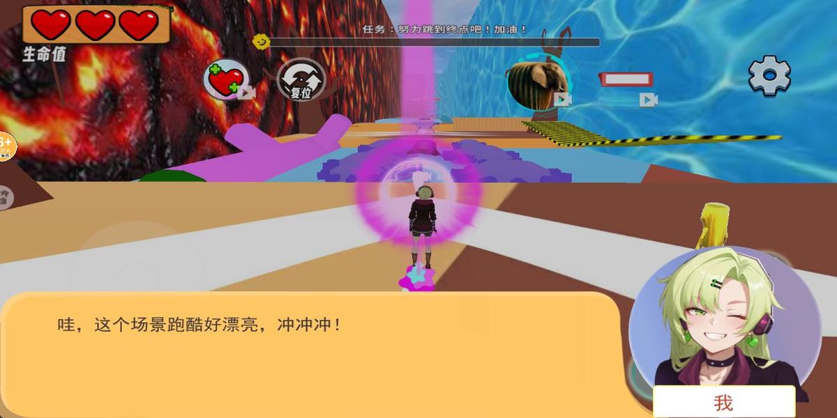 老六向前沖吧 v1.0 安卓版 2