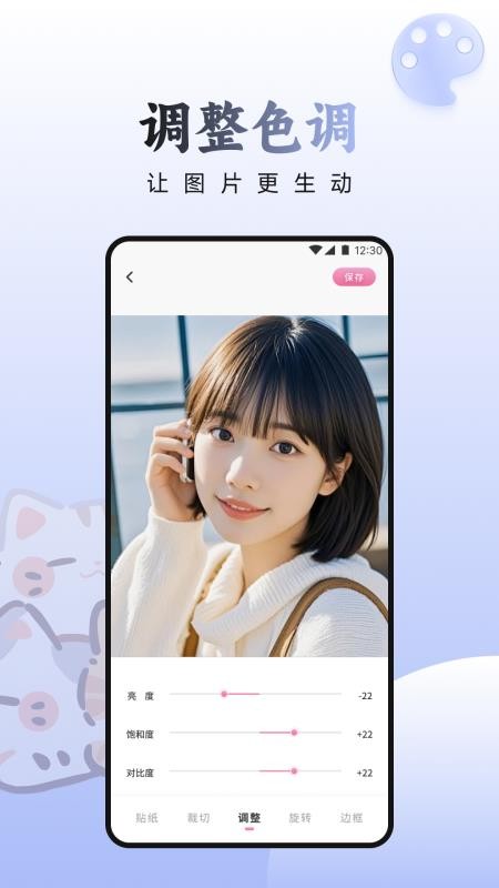 甜蕉時(shí)光 v1.1 0