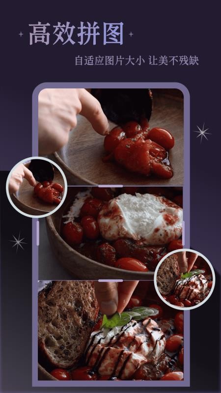 美圖加字 v1.0.1 1