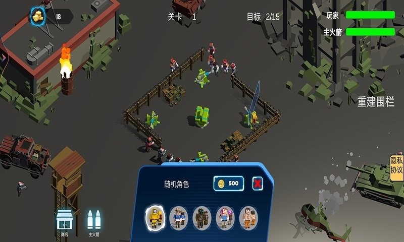 保衛(wèi)家園哈蘭戰(zhàn)術小隊 v1.0 安卓版 2