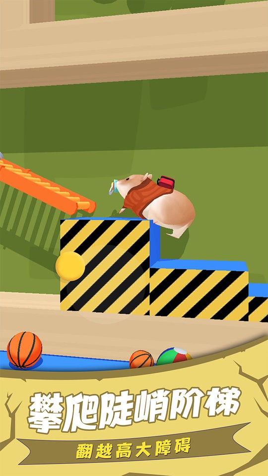 萌寵競技大賽 v0.1 安卓版 1