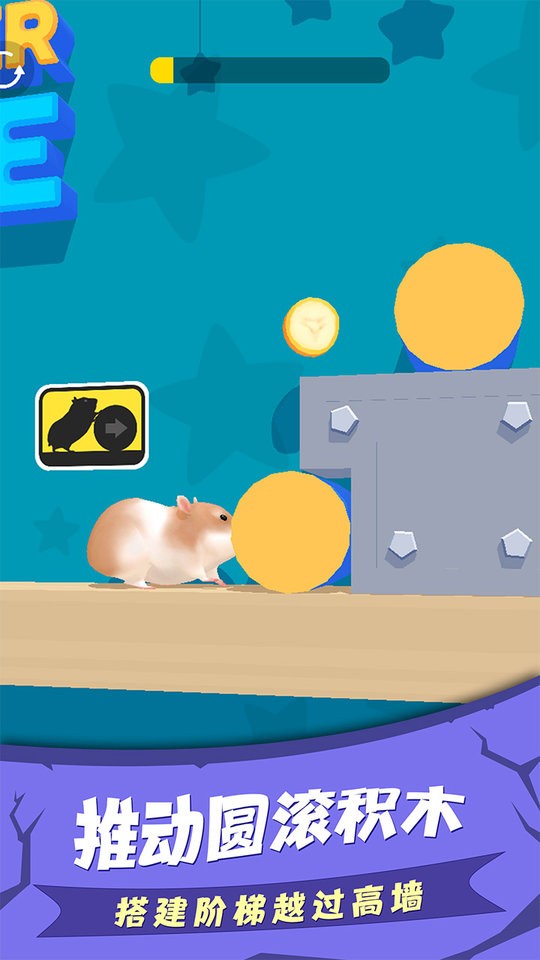 萌寵競技大賽 v0.1 安卓版 2