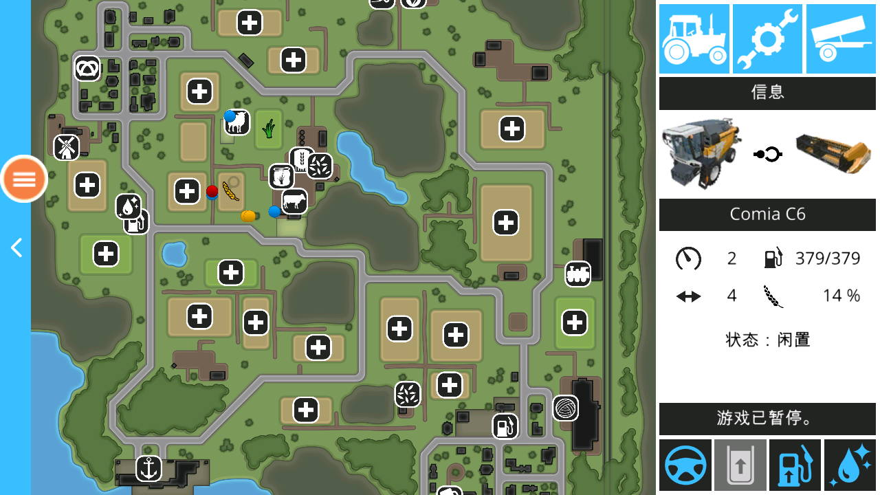 模擬農(nóng)場16中文版金幣無限版 v1.1.2.9安卓免谷歌版 2