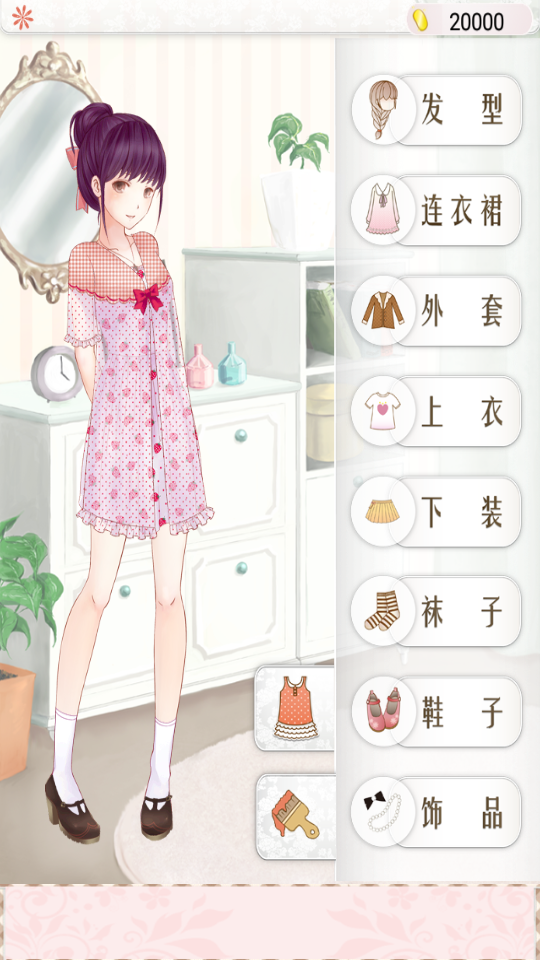 暖暖的換裝物語(yǔ)(清涼版) v4.1.3 安卓版 3