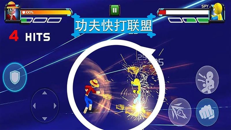 功夫快打聯盟 v1.0.5 安卓版 1