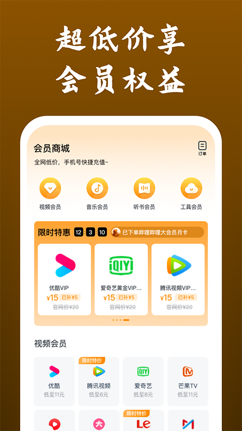 影視大全快看藍(lán)色字體版app0