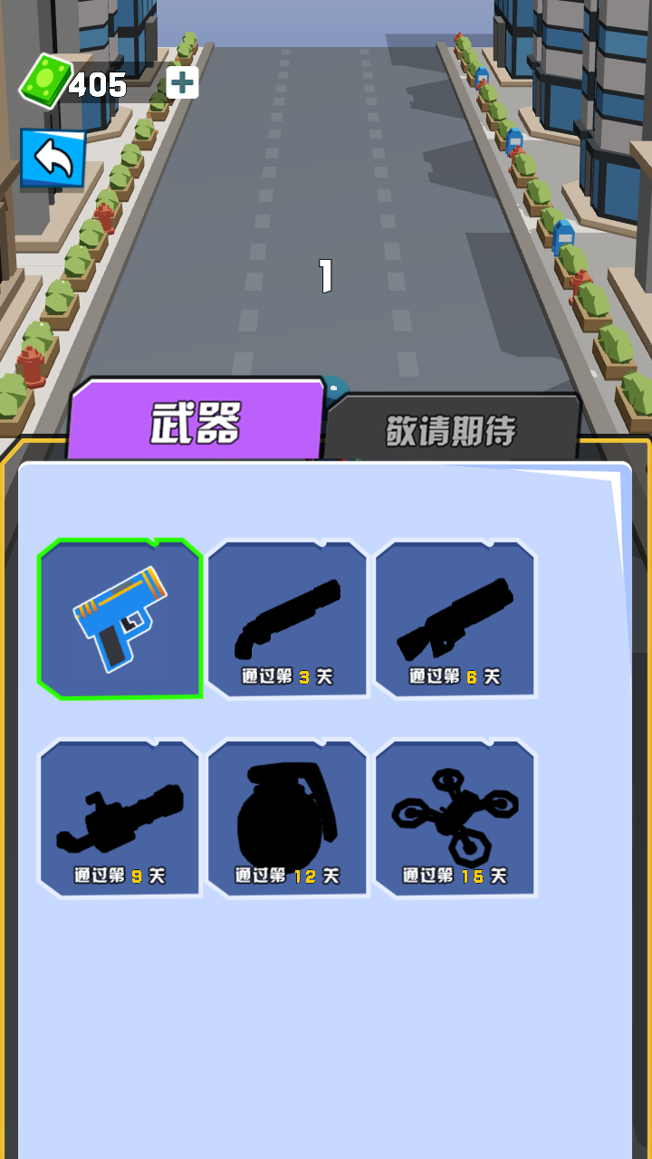 飛兔突圍戰(zhàn)3D v1.0 安卓版 2