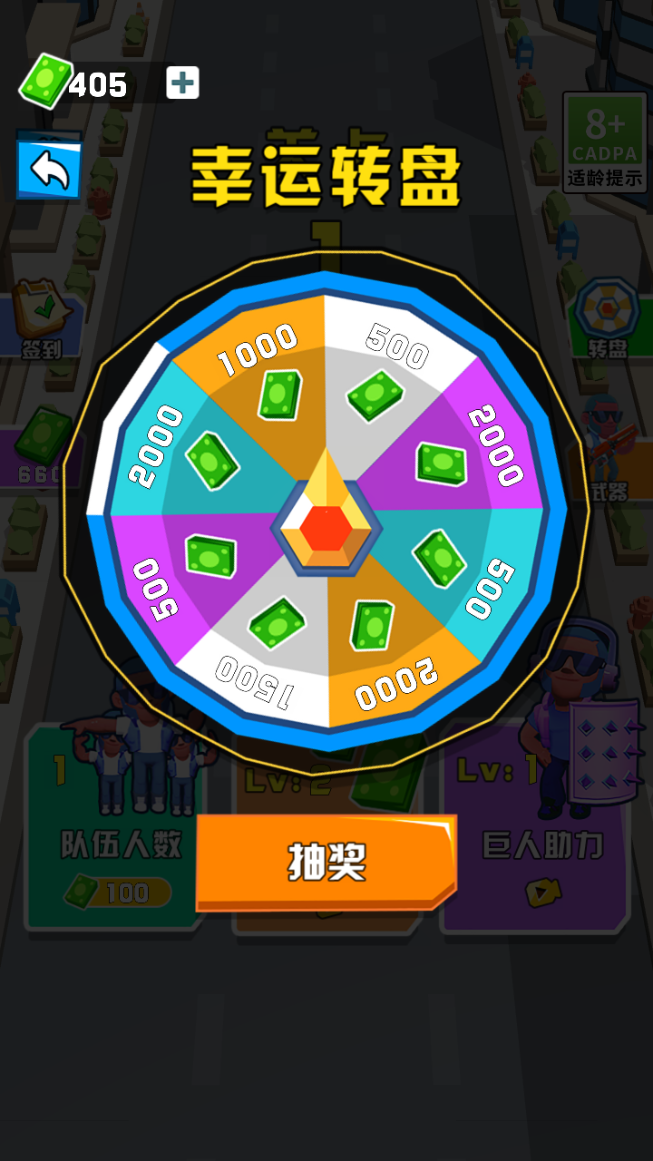 飛兔突圍戰(zhàn)3D v1.0 安卓版 3