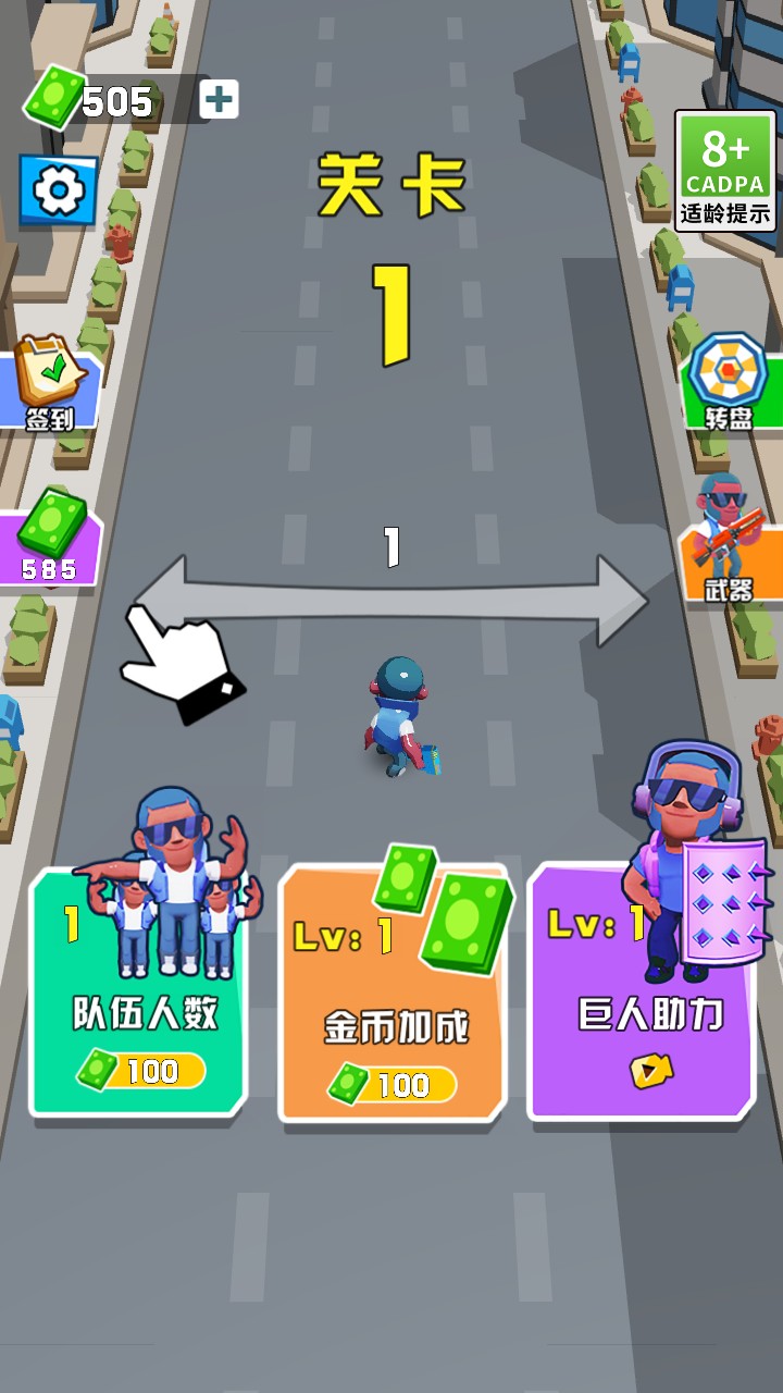 飛兔突圍戰(zhàn)3D v1.0 安卓版 1