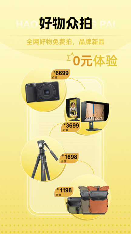 米拍攝影 v5.4.6 0