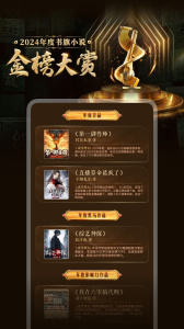 書旗小說無限書豆修改版 v12.4.6.244 安卓版 4