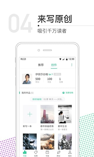 書旗舊版本7.3.6 v7.3.6 安卓版 2