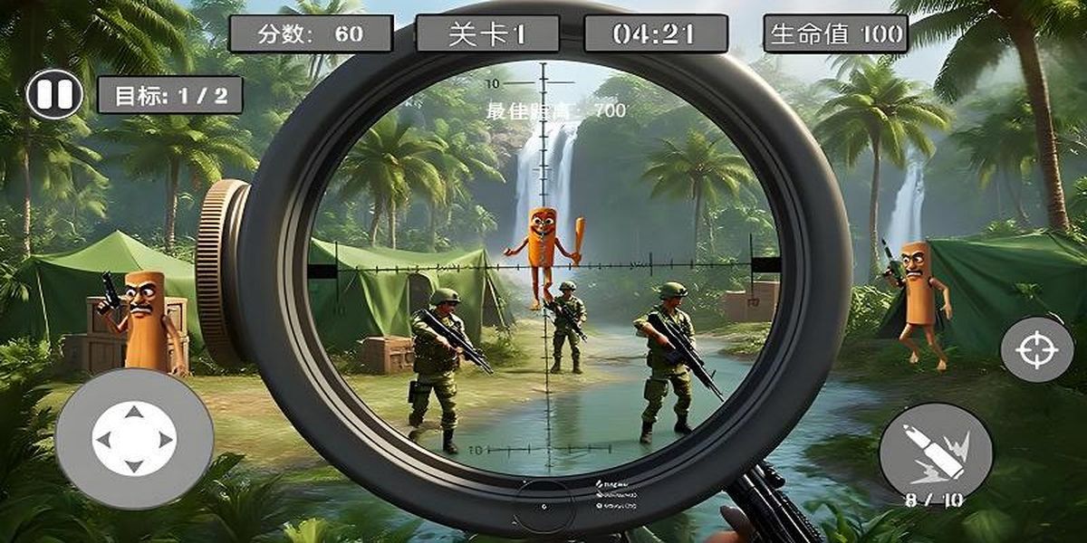英勇狙擊手 v1.1 安卓版 2