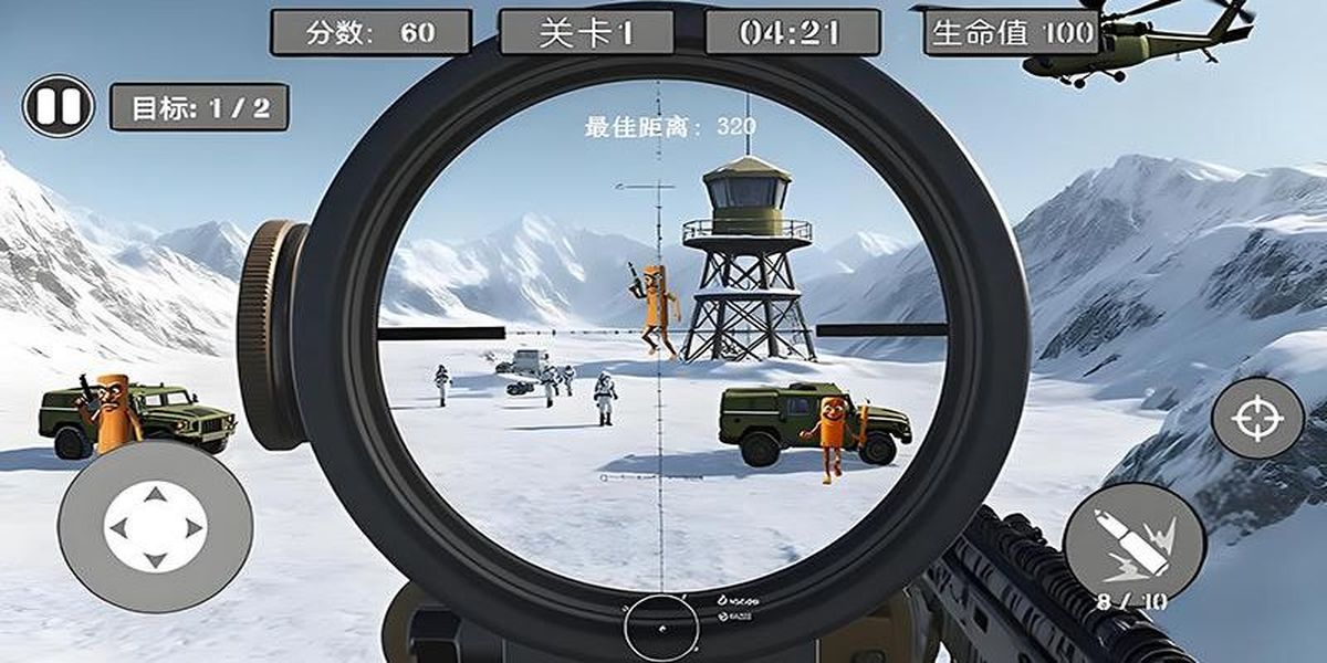 英勇狙擊手 v1.1 安卓版 3