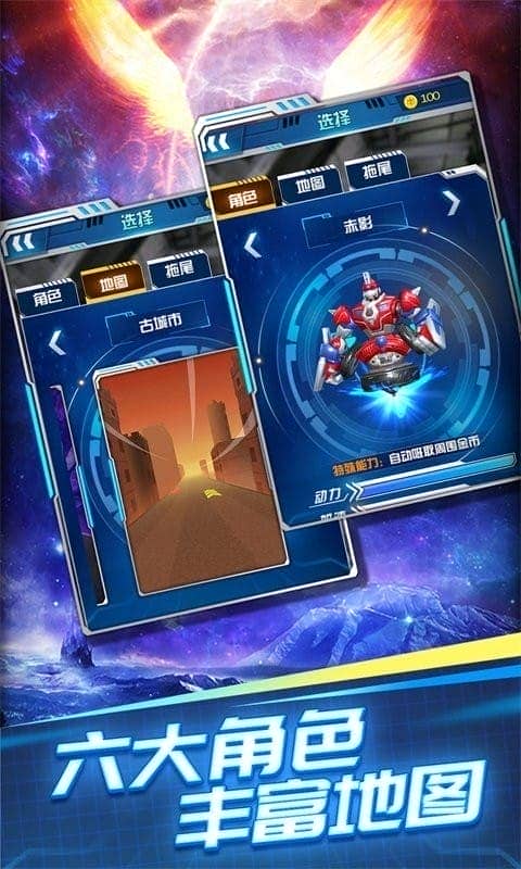 魔幻陀螺3刺激對(duì)戰(zhàn) v1.7.4 安卓版 0