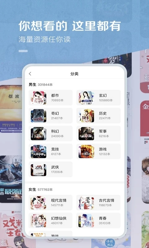 百度小說閱讀器手機(jī)版 v8.0.1.0  安卓最新版 3