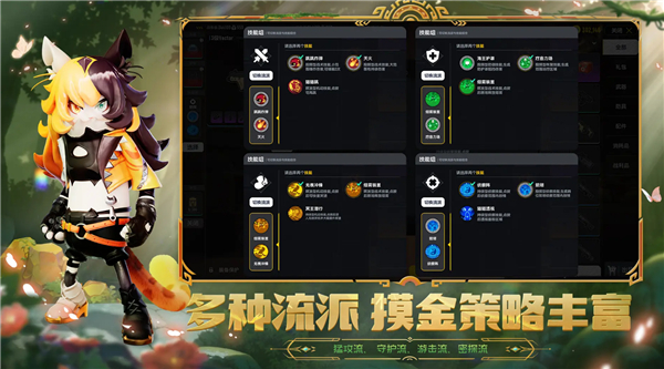 2025香腸派對(duì)先行服ss18賽季 v21.53 安卓版 3