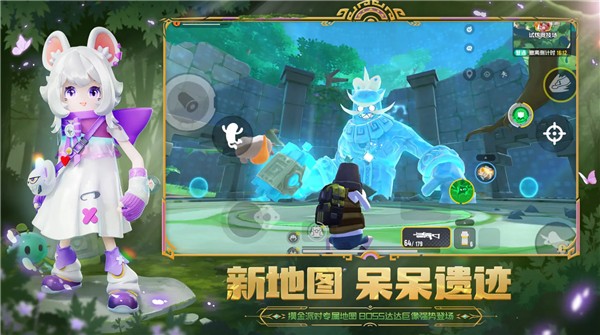 2025香腸派對(duì)先行服ss18賽季 v21.53 安卓版 2