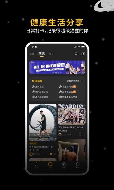 超級猩猩 v2.70.1 3