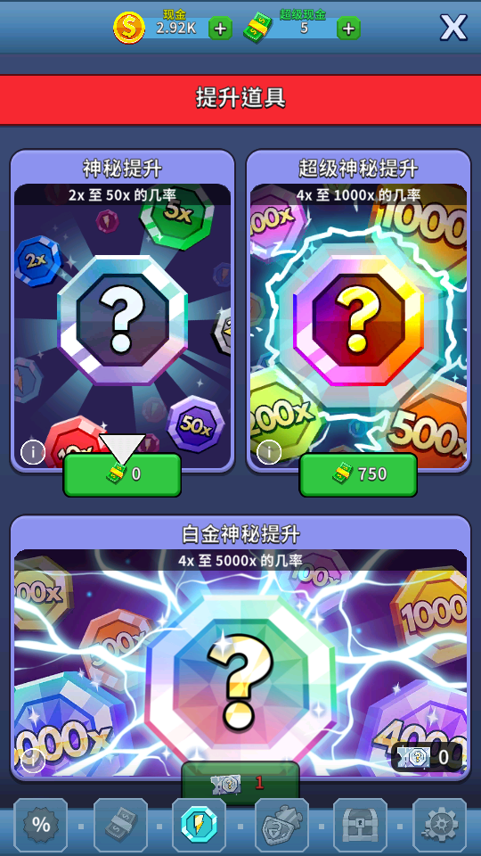 采礦大亨 v5.21.0安卓版 1